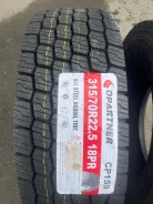 Copartner CP159. �����������, 2025 ���, ����� ����