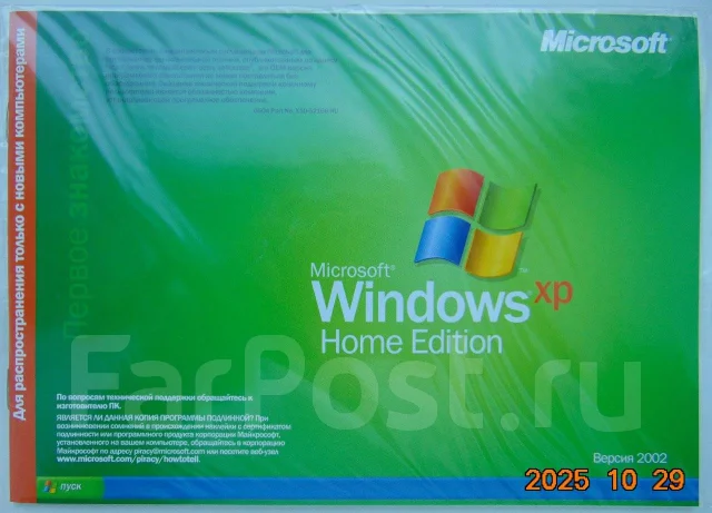 Microsoft Windows XP. ��� ����� �� ������������ ����