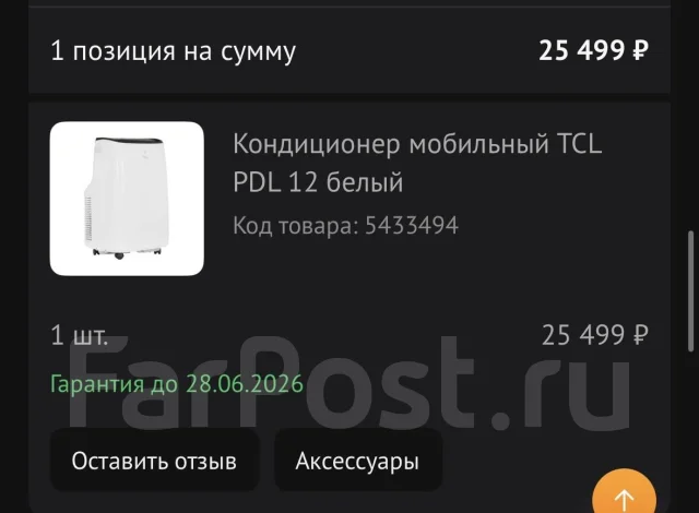 TCL ����