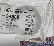 ������� 33-49-8 ��������� FR Subaru EJ20 806733010 ����