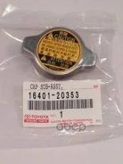 ������ ��������� ��������� 1640136030 ��� 16401-72090 Toyota 1640120353 1640120353 ����