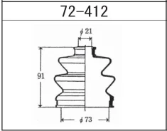 ������� ����� �������� /21*73*91/ Honda SJ-1, �SJ-120, �SM100, �SN100, �SN110, �SN200, �SN300, �SK100, �SP110, �SL100, �SS100, �SG-1, �SE-1, �SB-2, �S...
