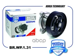 ������� ����� 210106N20A BR. WP.1.31 Nissan X-Trail [T30, T31], Primera, Teana 2.0 03-08 Brave ���. BRWP131 BRWP131 ����