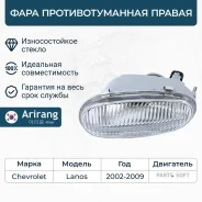 ���� ��������������� ������ Arirang ARG23-3043R Arirang ARG23-3043R ARG233043R ����