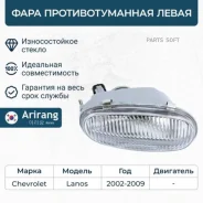 ���� ��������������� ����� Arirang ARG23-3043L Arirang ARG23-3043L ARG233043L ����