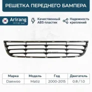 ������� ��������� Arirang ARG27-4130 Arirang ARG27-4130 ARG274130 ����