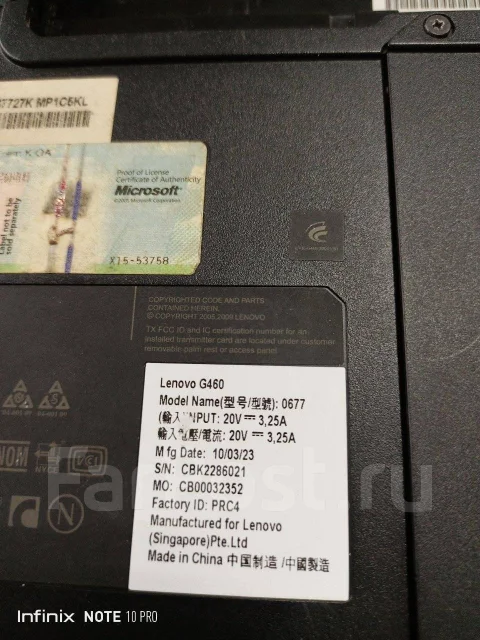 Lenovo G. WiFi: 1, Bluetooth: 1 ����