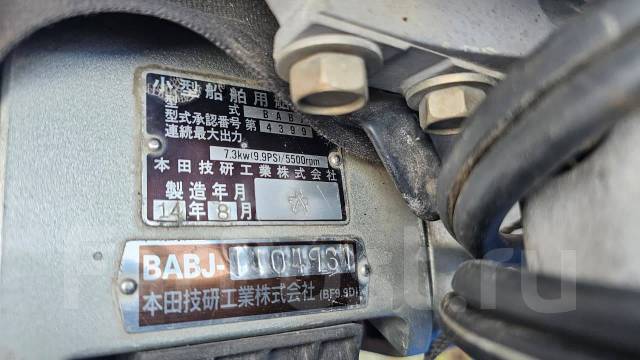 Honda. 9,9��.�., 4-�������, ����������, ���� L (508 ��), 2002 ��� ����
