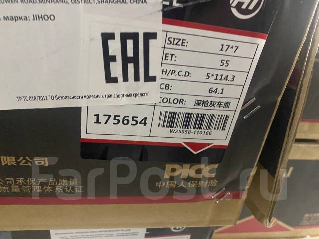 Honda. 7.0x17", 5x114.3, ET55,  64,1. 