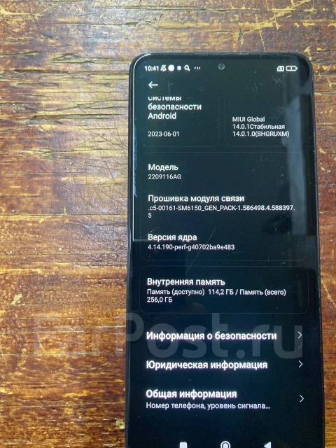 Xiaomi Redmi Note 12 Pro. �/�, 256 ��, �����������, �����, 4G LTE ����