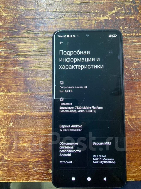 Xiaomi Redmi Note 12 Pro. �/�, 256 ��, �����������, �����, 4G LTE ����