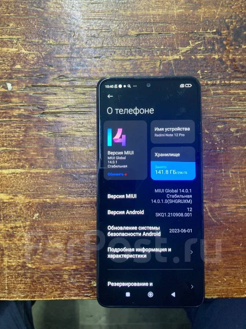 Xiaomi Redmi Note 12 Pro. �/�, 256 ��, �����������, �����, 4G LTE ����