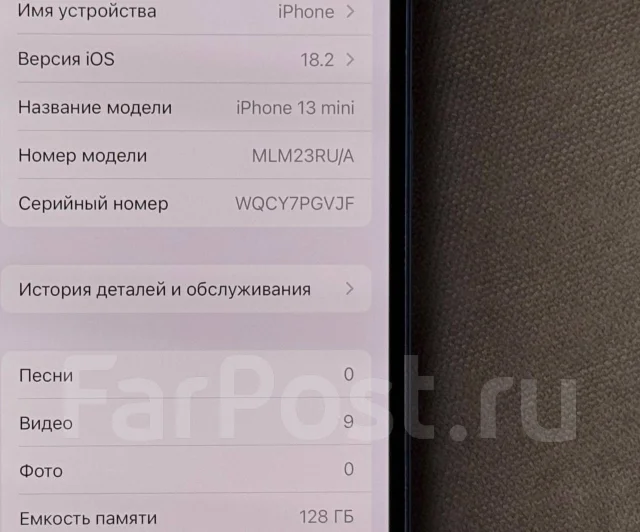 Apple iPhone 13 mini. �/�, 128 ��, ����� ����