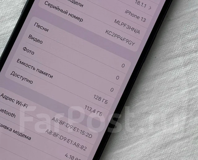 Apple iPhone 13 Pro. �/�, 128 ��, ������, 3G, 4G LTE, ����������, NFC ����
