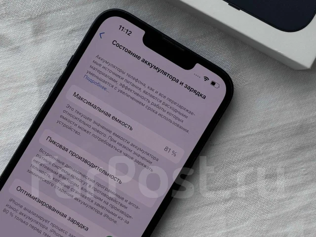 Apple iPhone 13 Pro. �/�, 128 ��, ������, 3G, 4G LTE, ����������, NFC ����