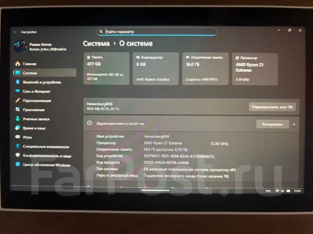 Asus ROG Ally ����