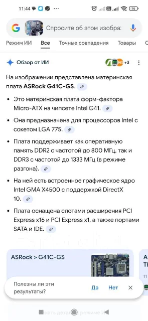 Intel ����