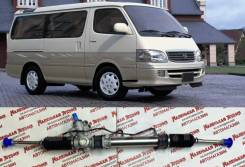 ������� ����� Toyota Hiace 100 Regius Ace 140 ������ ���� 44250-26341 44250-26341 ����