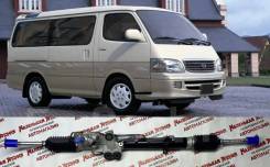 ������� ����� Toyota Hiace 106 | ������ ���� | 44250-26320 44250-26320 ����