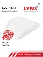������ ��������� LYNXauto LA192 LA192 ����