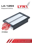 ������ ��������� LYNXauto LA1254 LA1254 ����