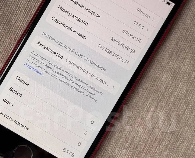 Apple iPhone SE. �/�, 64 ��, �������, 3G, 5G, ����������, NFC ����