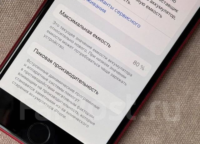 Apple iPhone SE. �/�, 64 ��, �������, 3G, 5G, ����������, NFC ����