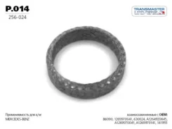 ������ �������������� ��������� MB W126 4.2-5.6 85-91 P014 P014 ����