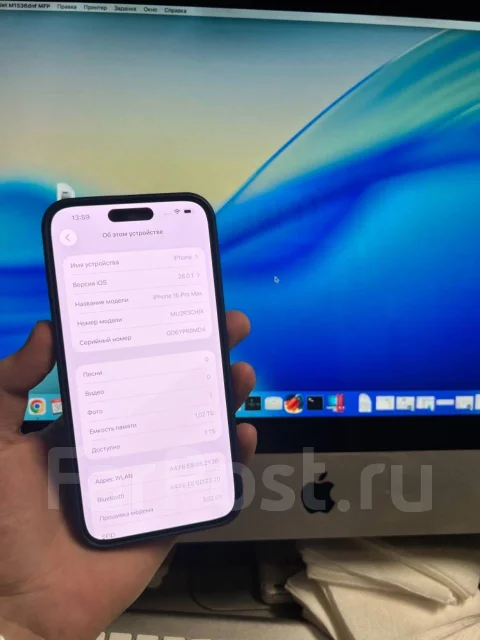 Apple iPhone 15 Pro Max. �/�, 1 ��, �����, 3G, 4G LTE, 5G, Dual-SIM, NFC ����