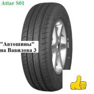 Attar S01. ������, 2025 ���, ����� ����