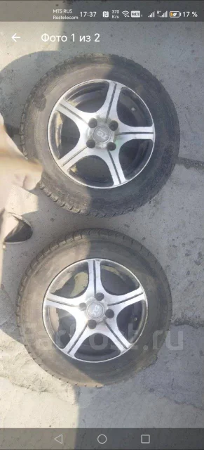 TRG. x13" ����