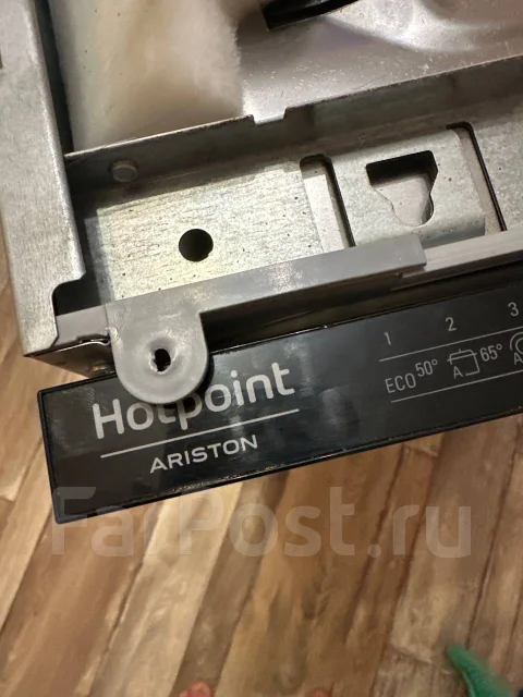 Hotpoint-Ariston ����