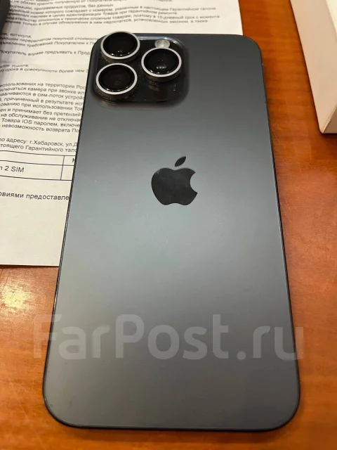 Apple iPhone 15 Pro Max. �/�, 256 ��, ������, 4G LTE, 5G, Dual-SIM, NFC ����