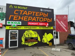 ������� Subaru Pleo Rex Vivio EN07E, EN07S, EN05 23300KA350 ����