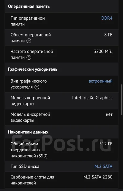 Digma Pro Sprint M. 15.6", ��� 8 ��, WiFi: 1, Bluetooth: 1 ����
