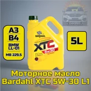 Bardahl XTC. 5W-30, �������������, 5��. ����
