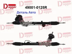 ������� ����� Renault Duster 2010-, Renault Kaptur 2016- 490010125R ����