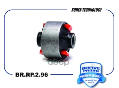 ����������� ��������� ������ ������ Exeed LX BRRP296 ����