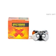 ���������� ������� 40.00x16.05 ST1640 JUST Drive JTU0006S JTU0006S ����
