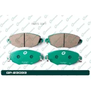 ������� G-brake GP-23033 GP23033 ����