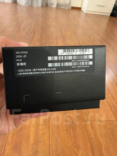 Samsung Galaxy Z Flip6. �/�, 256 ��, ���������, ���������� ����