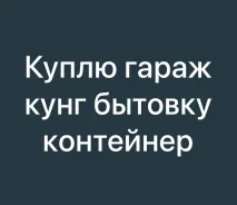 ������. �� �������� ���� (�����������) ����
