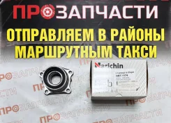 ����������� ������ Toyota Narichin NBT-1174 NBT-1174 ����