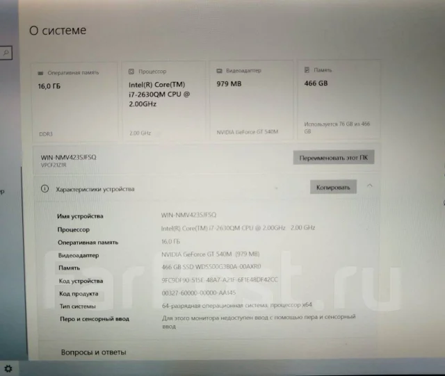 Sony VAIO. 17.3", 2����, ��� 16 ��, ���� 500���, WiFi: 1, Bluetooth: 1, ����������� �� 3��. ����