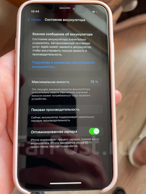 Apple iPhone Xr. �/�, 128 ��, ������, 3G, 4G LTE, Dual-SIM, ����������, NFC ����