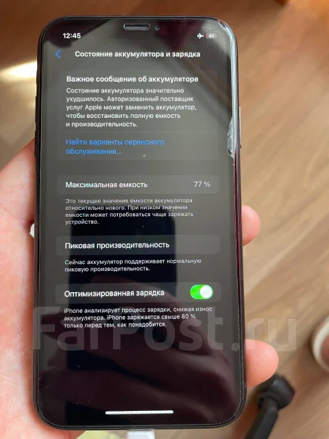 Apple iPhone Xr. �/�, 64 ��, ������, 3G, 4G LTE, Dual-SIM, ����������, NFC ����