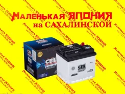 Ceil. 44��.�., L1, 400��., ������ ����