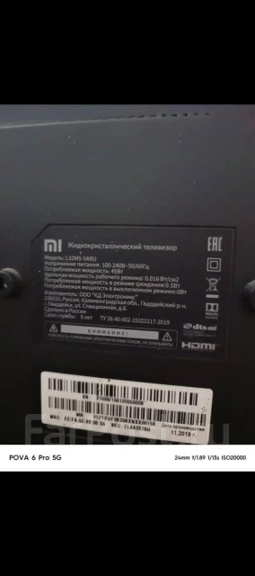 Xiaomi. LCD (��) ����