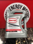 Sintec Luxe 5000. 5W-30, �����������������, 4��. ����