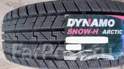 Dynamo Snow-H. ������, ��� �����, ����� ����